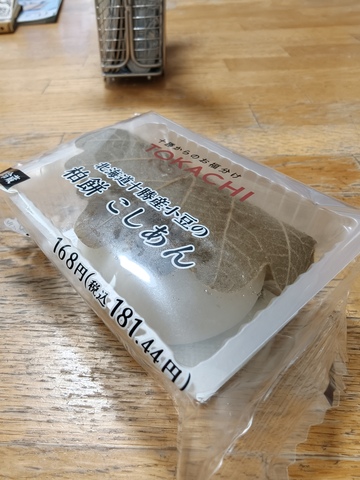 IMG20260425094309.jpg