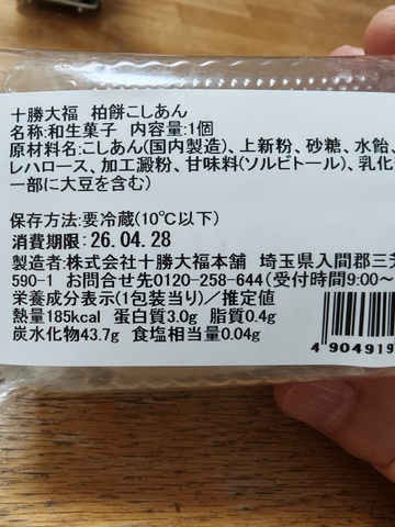 IMG20260425094239.jpg