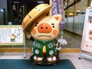 P1080168.JPG