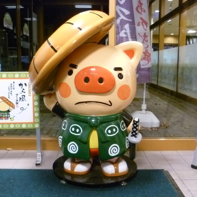 P1080168.JPG