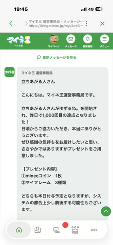 IMG_8808.png