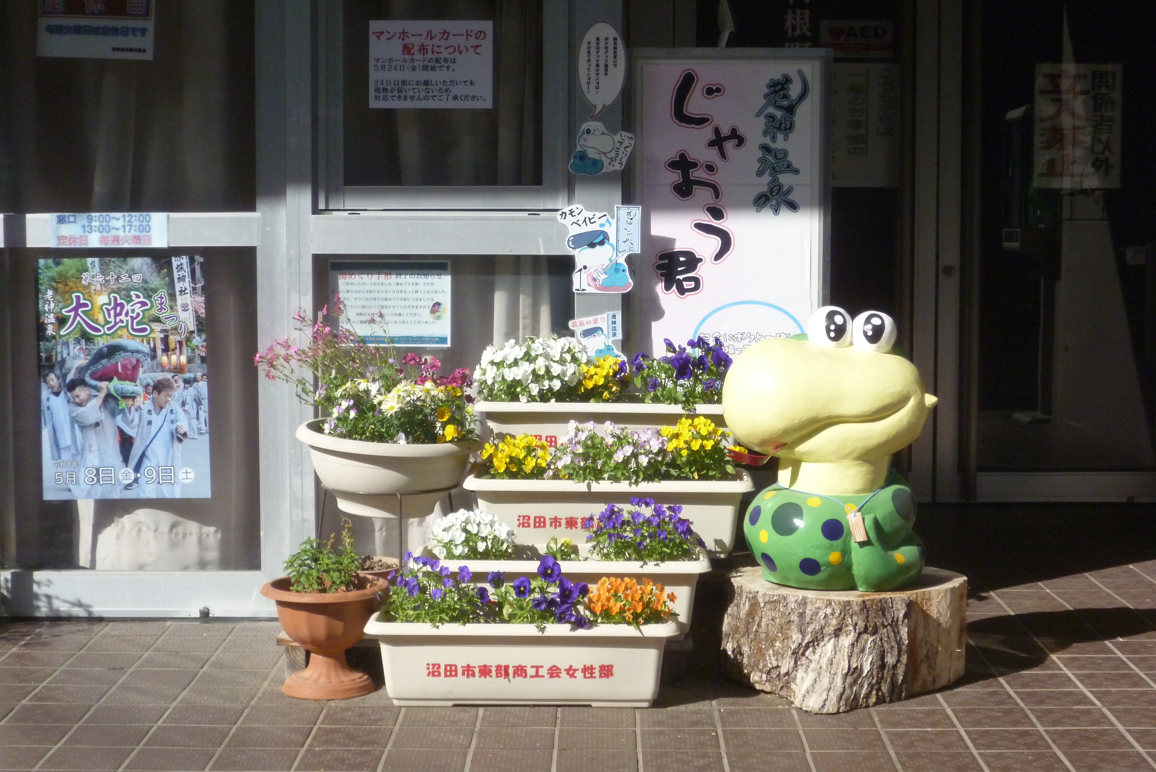 P1080287.JPG