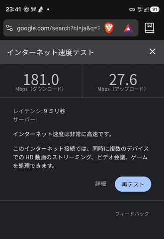 Screenshot_20260427_234149_Brave.jpg