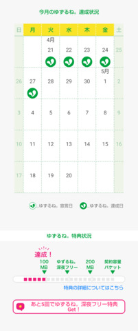 Screenshot_20260427-171735.png
