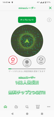 Screenshot_20260427-144905.png