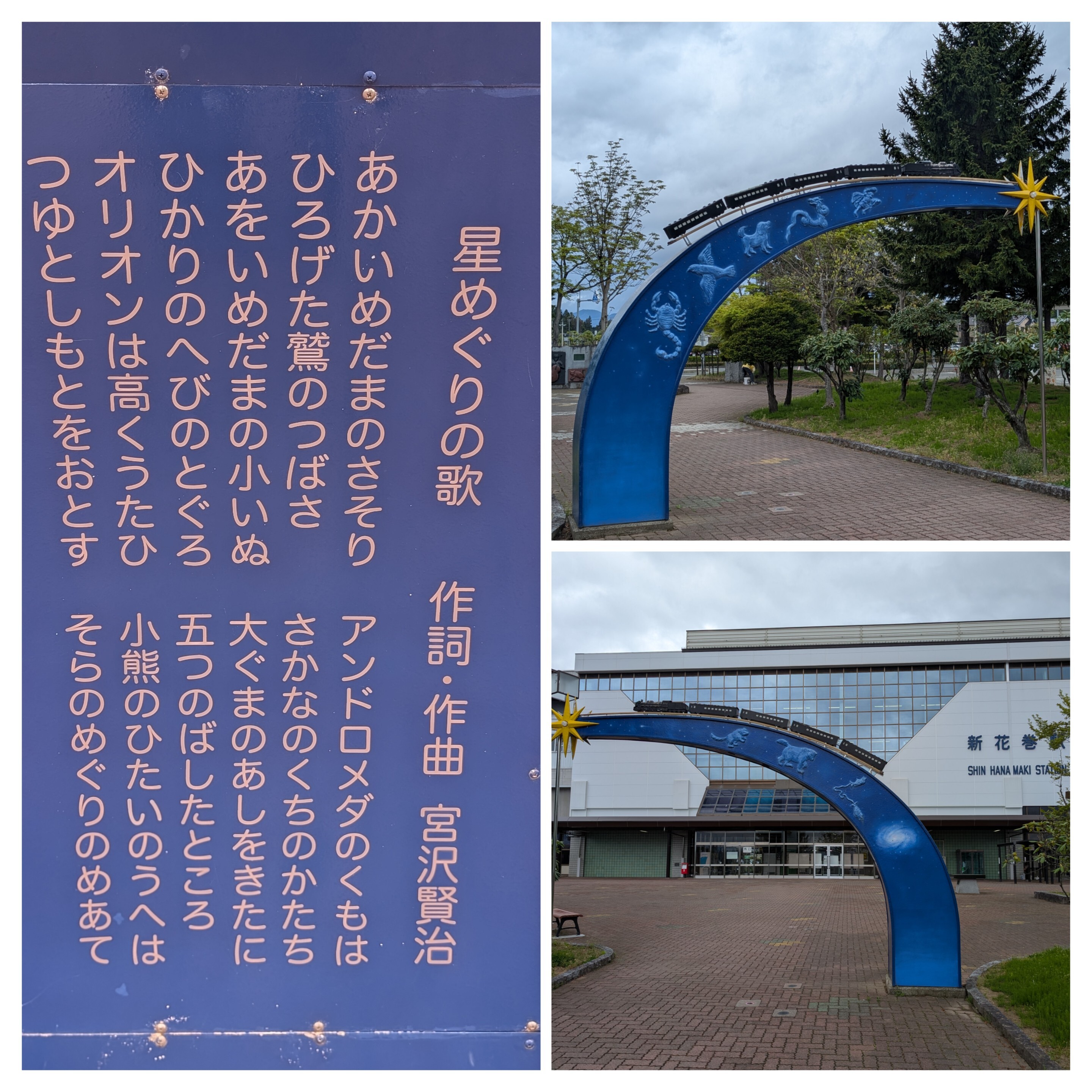 20260428_102423-COLLAGE.jpg