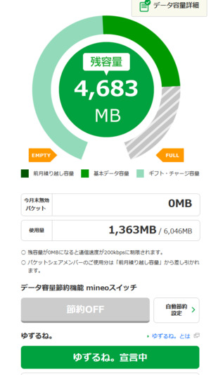 スクリーンショット_2026-04-28_120901.png