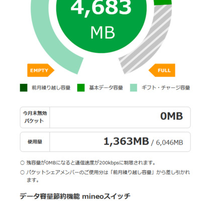スクリーンショット_2026-04-28_120901.png