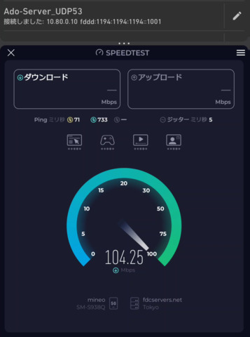 IMG_Screen_Recording_20260428_223650_Speedtest.00.02.14.png