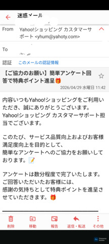PSX_20260429_114831.png