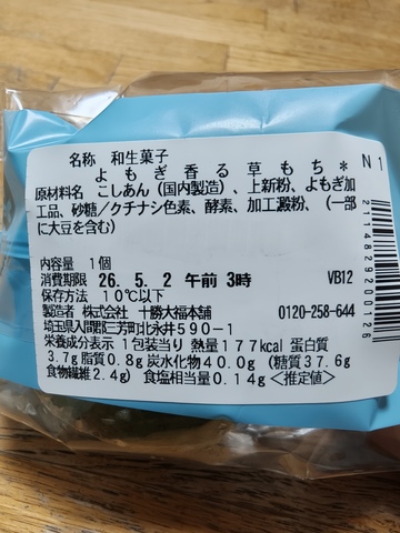 IMG20260429092249.jpg