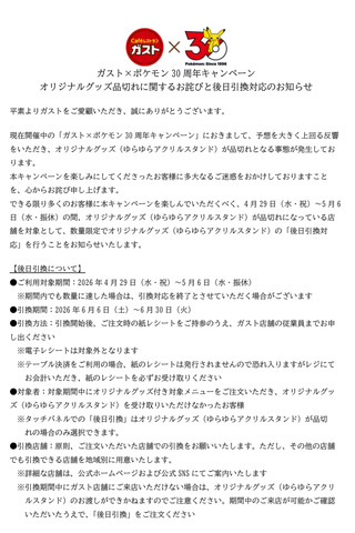Screenshot_20260429-233636.png