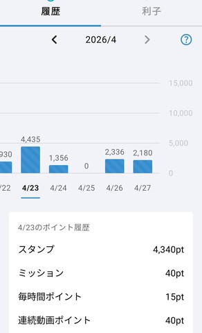Screenshot_20260430-060550_2.png