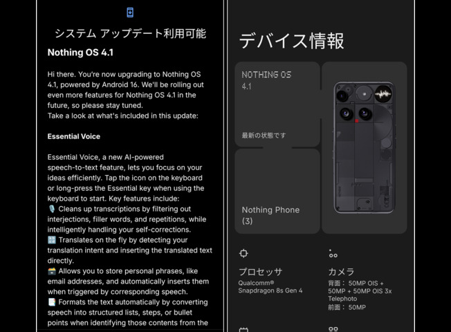 Screenshot_20260425-214755-2.png