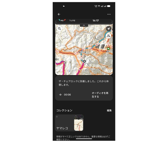 Screenshot_20260430-084106_s.jpg