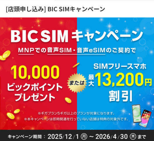 Screenshot_20260430-165346.Chrome.png