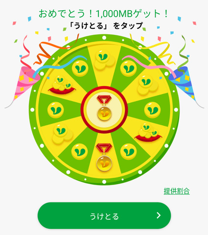 Screenshot_20260430-170256.png