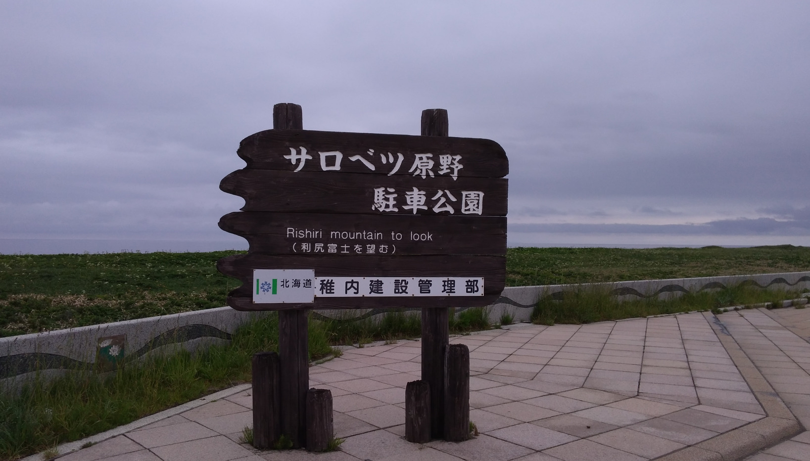 スクリーンショット_2026-04-30_120925.png