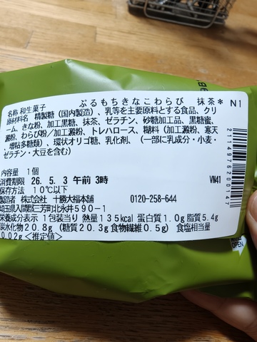 IMG20260501090246.jpg