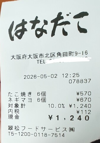 IMG_20260502_122434854_2.jpg