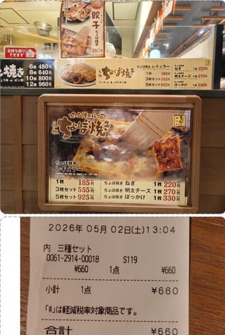 Screenshot_20260502-135759.png