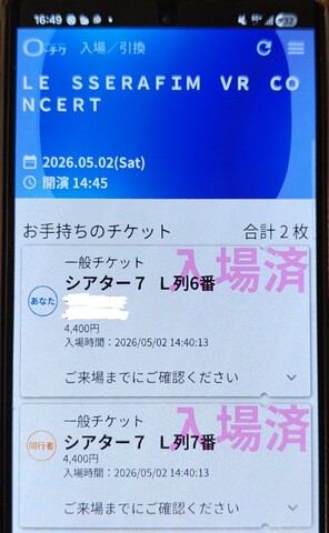 Screenshot_20260502-165026_2.png