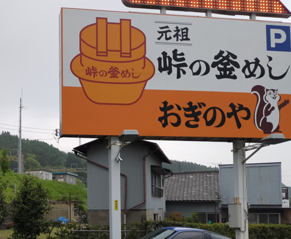 スクリーンショット_2026-05-02_184001.png