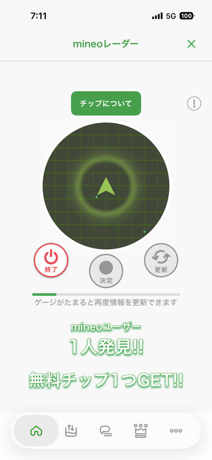 IMG_5413.png