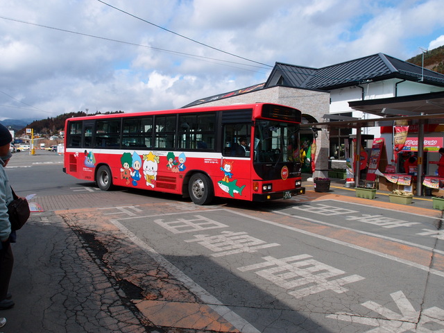 P3020242.JPG
