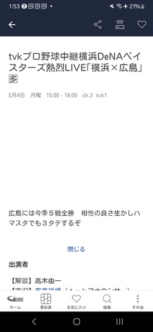 Screenshot_20260504_135347_G.jpg