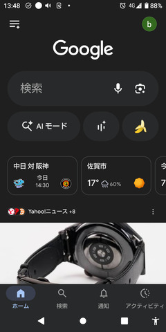 Screenshot_20260504-134827.png