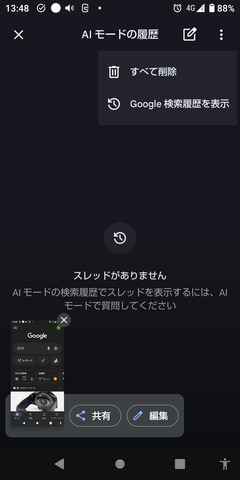 Screenshot_20260504-134833.png