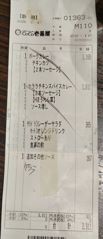 IMG_20260504_223836975.jpg
