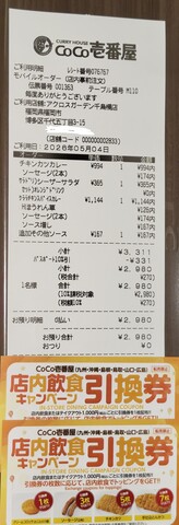 IMG_20260504_224517259_2.jpg