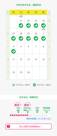 Screenshot_20260505-004850.png