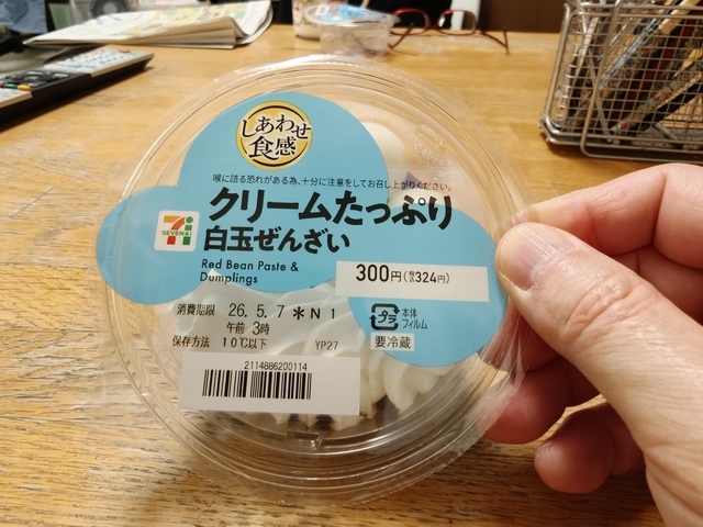 IMG20260505094749.jpg