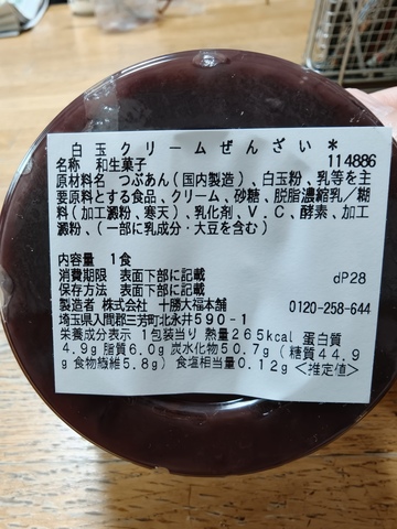 IMG20260505094818.jpg