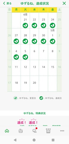Screenshot_20260505-214300_2.png