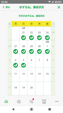 Screenshot_20260505-223459.png