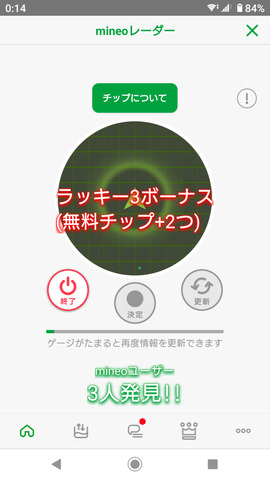 Screenshot_20260505-001436.png
