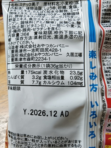 IMG20260506095223.jpg