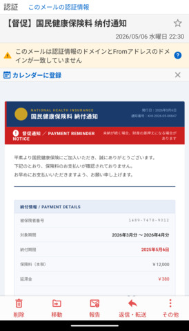 Screenshot_20260506-223310.png