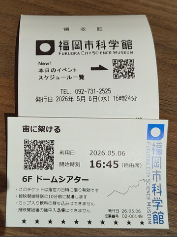 Screenshot_20260506-231316.png