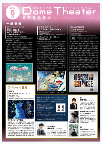 Screenshot_20260506-163452.png