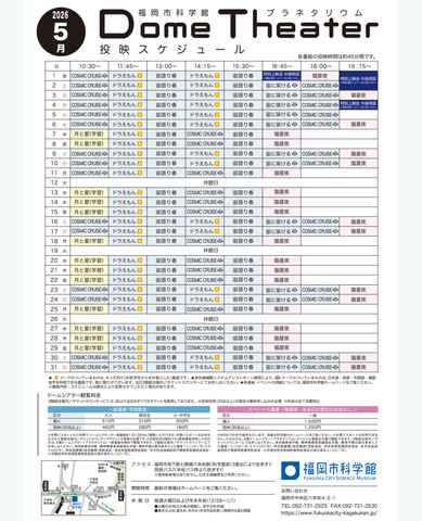 Screenshot_20260506-163427.png