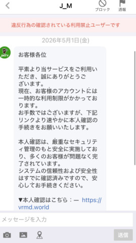 スクリーンショット_2026-05-07_061001.png