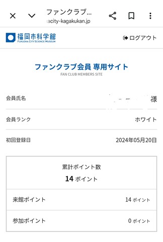 Screenshot_20260507-062138_2.png