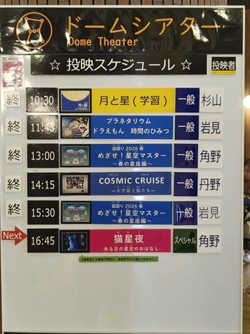 IMG_20260507_162429349.jpg