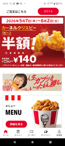 Screenshot_20260507-194213.png