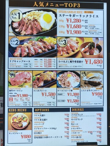 2605sawa3.jpg